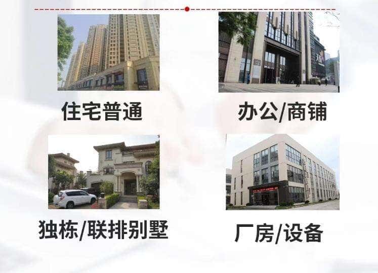 湘西抵押房产贷款