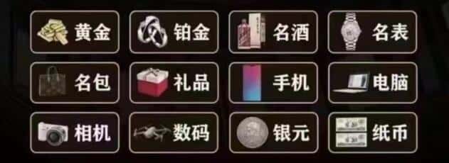 湘西回收奢侈品