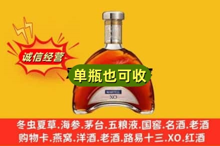 湘西名酒回收马爹利拱桥.jpg