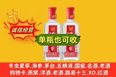湘西名酒回收泸州老窖酒.jpg