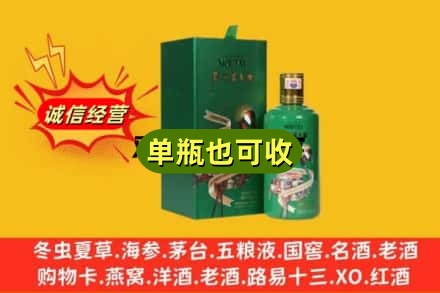 湘西名酒回收出口茅台酒.jpg
