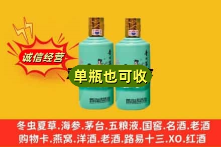 湘西诚信回收节气茅台酒