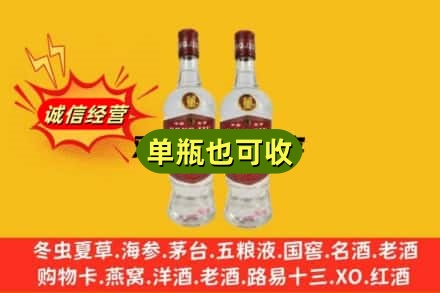 湘西名酒回收董酒.jpg