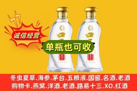 湘西上门回收口子窖