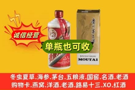 湘西名酒回收80年代茅台酒.jpg